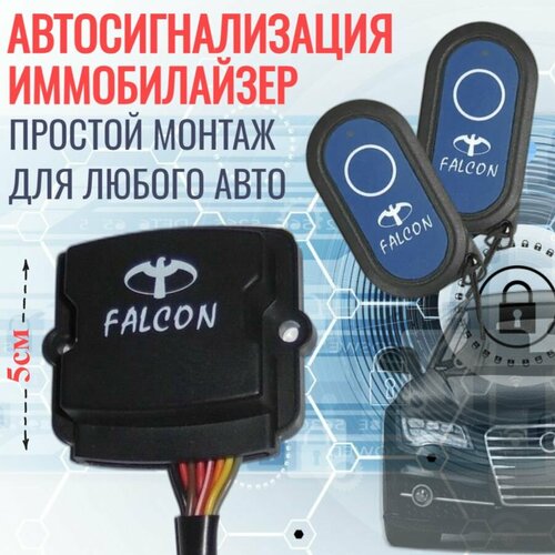 Falcon CI-10
