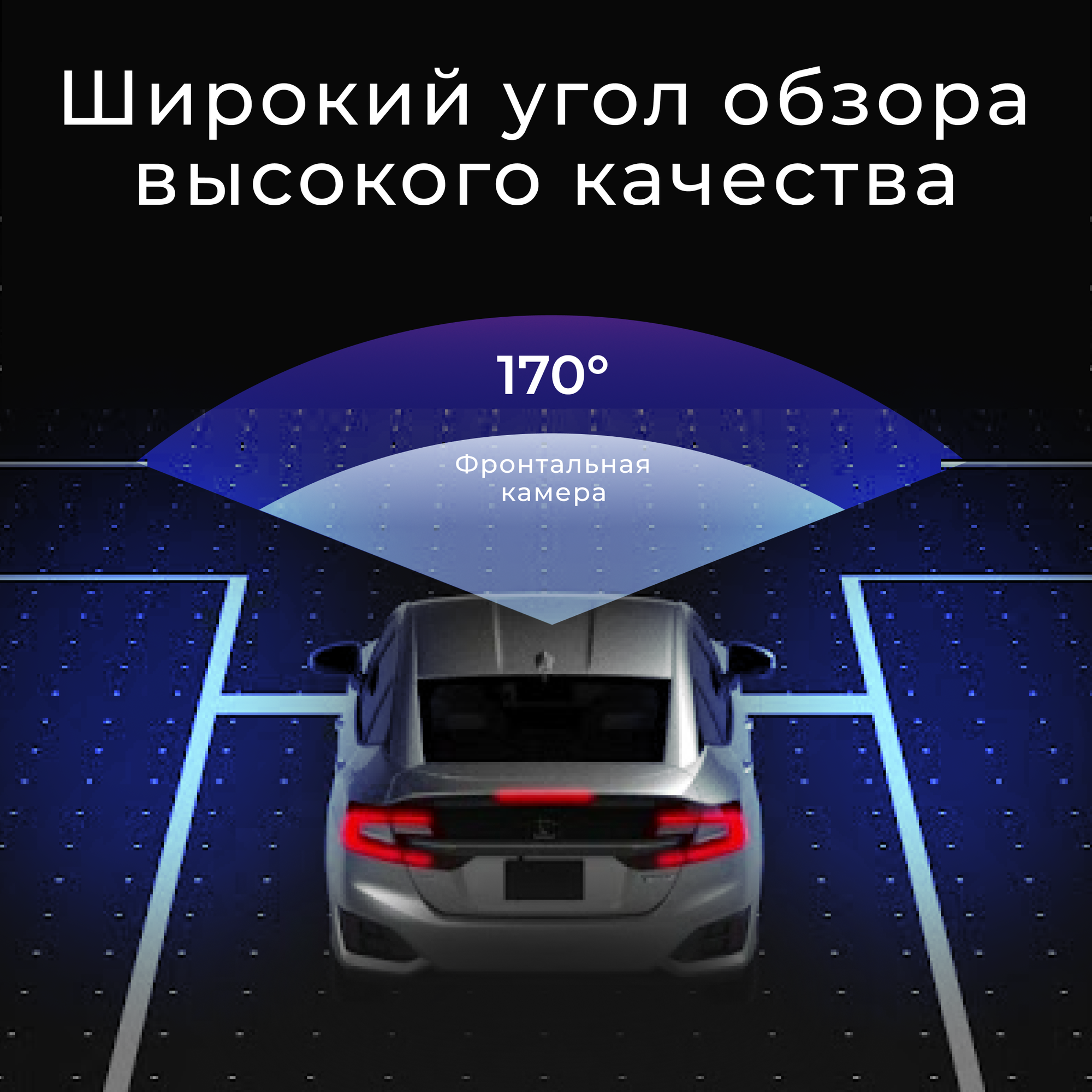 Видеорегистратор для автомобиля Artway AV-397 Full HD, GPS модуль, мониторинг парковки