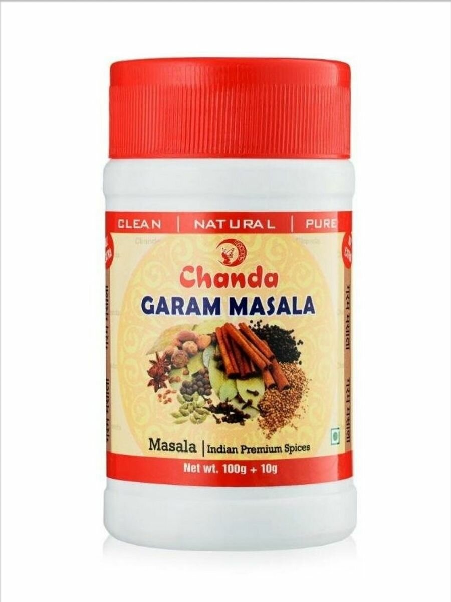 Приправа Гарам масала (Garam masala), 110 г