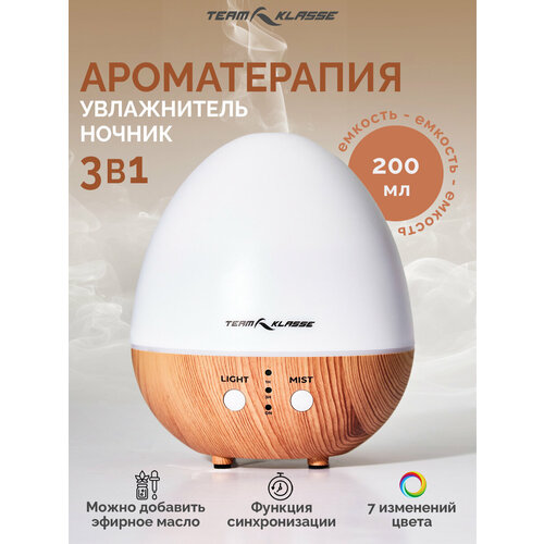 Увлажнитель воздуха Team Klasse RD9215 белый цвет дерева сосна 99900₽