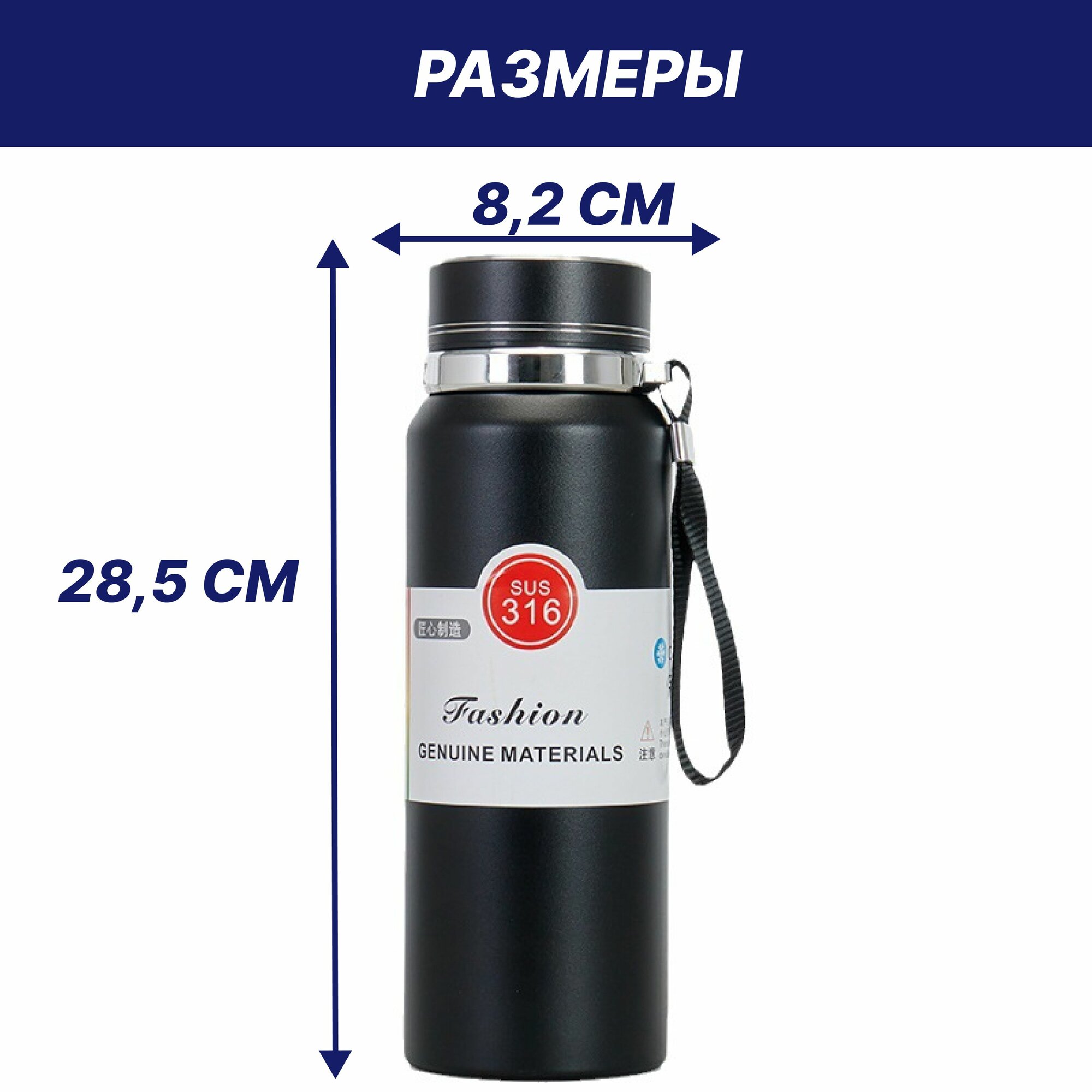Термос вакуумный 1,0 л (1000мл) с датчиком температуры и ситечком, с термометром, с LCD дисплеем — фото 1