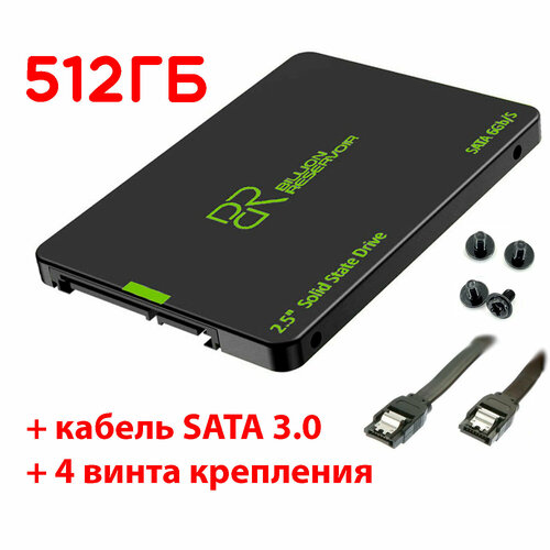 512 ГБ Внутренний SSD диск Billion Reservoir 2.5 SATA3 (J11-512GB-B) + винты + кабель SATA