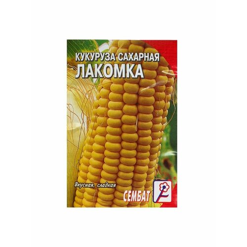 Семена Кукуруза Лакомка, 5 г