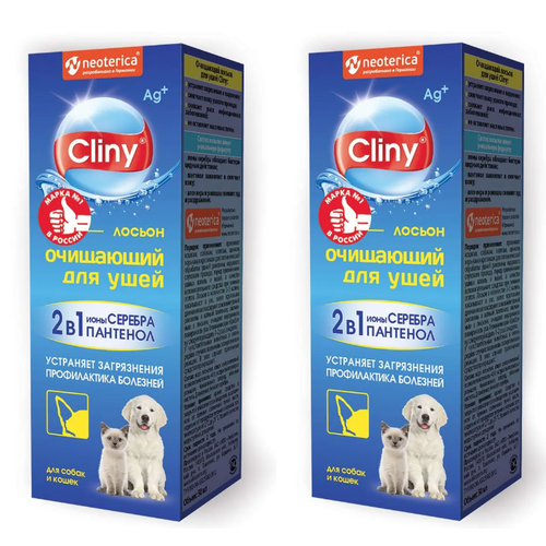 Лосьон для ушей Cliny, для кошек и собак, 50 мл, 2 шт cliny лосьон для глаз лосьон для ушей