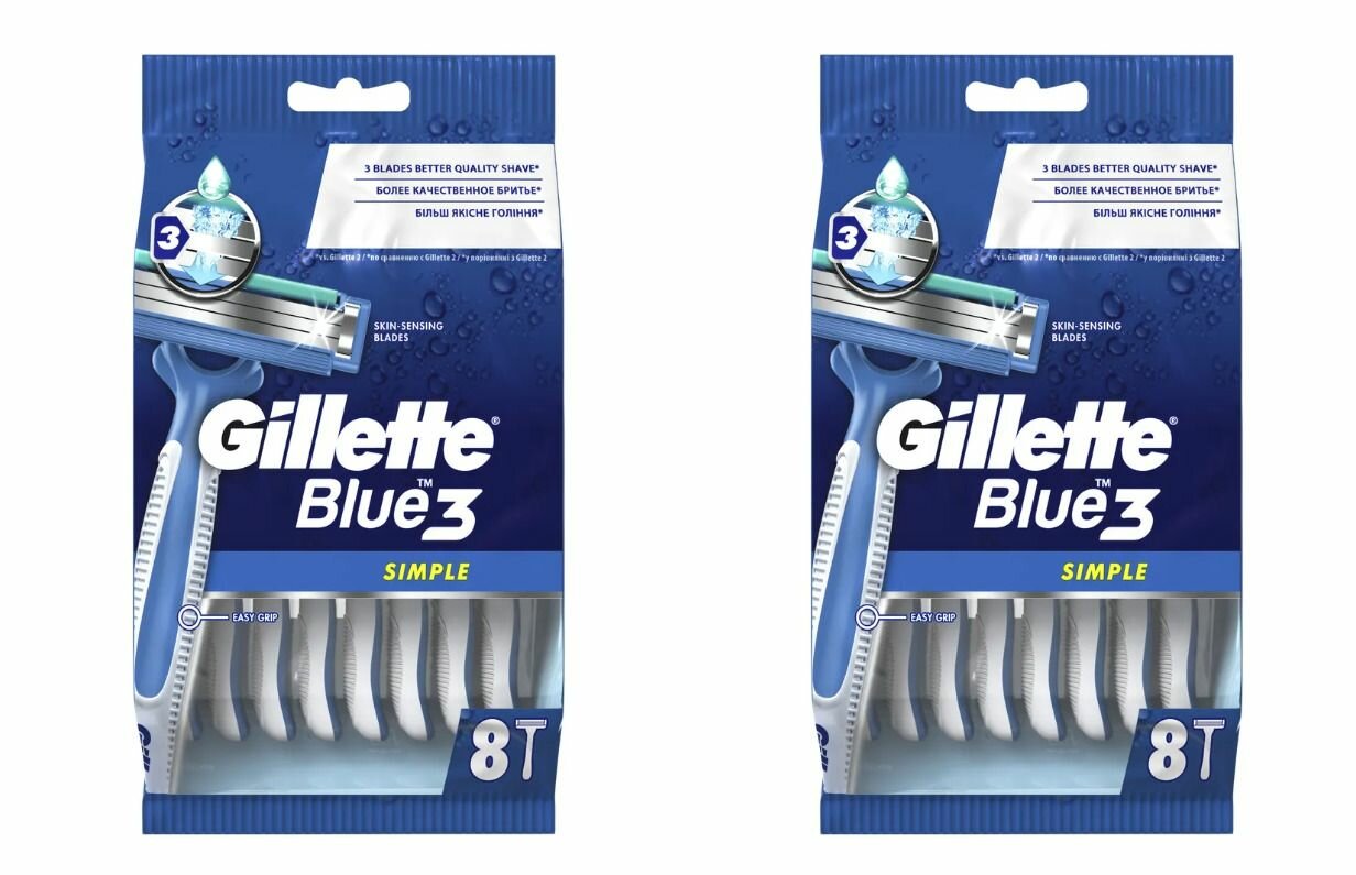 Gillette Blue Simple3 Бритвы одноразовые, 8шт в упаковке, 2шт