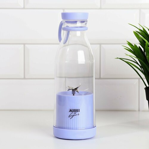 Блендер Живи со вкусом фиолетовый 145800₽