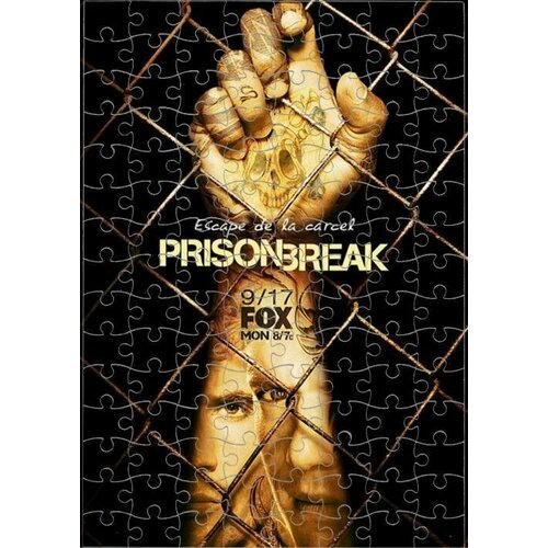 Пазл Побег, Prison Break №6