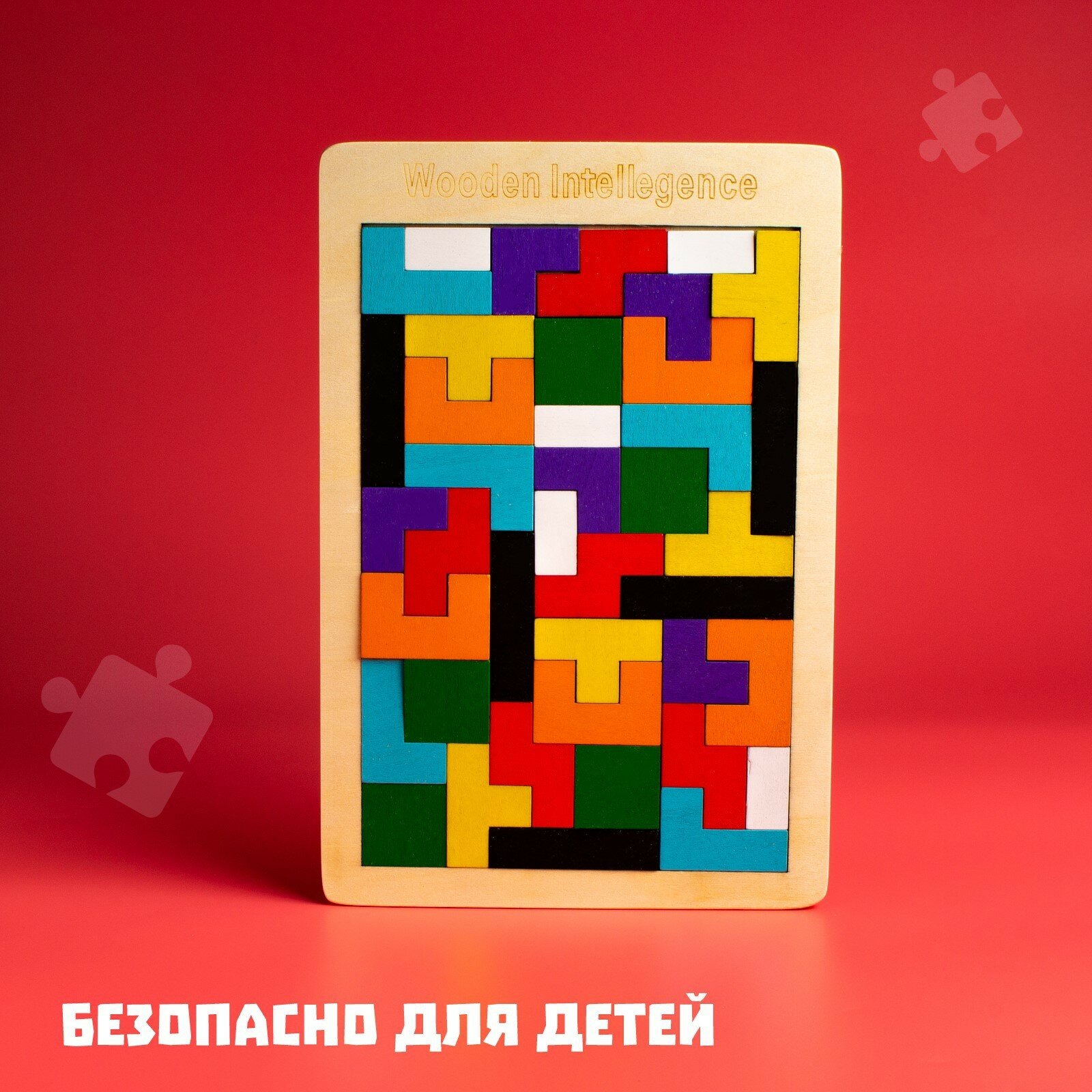 Головоломка "Тетрис", дерево, 27x18x0.5 см, от 3 лет, 40 деталей