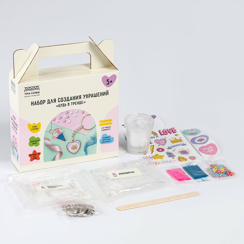 Набор для создания украшений из эпоксидной смолы Будь в тренде 1479₽