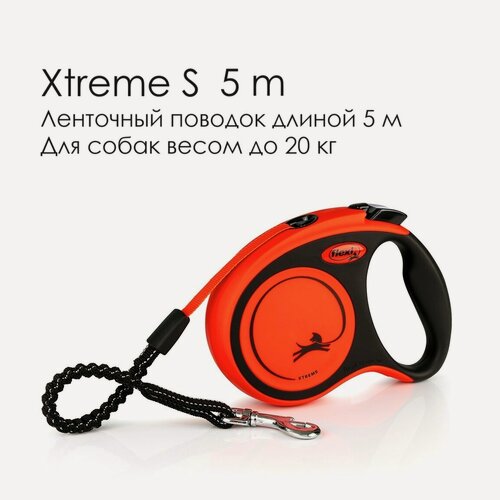 Изображение товара Поводок - рулетка для собак Flexi Xtreme S, лента 5м, до 20 кг, черно-оранжевая