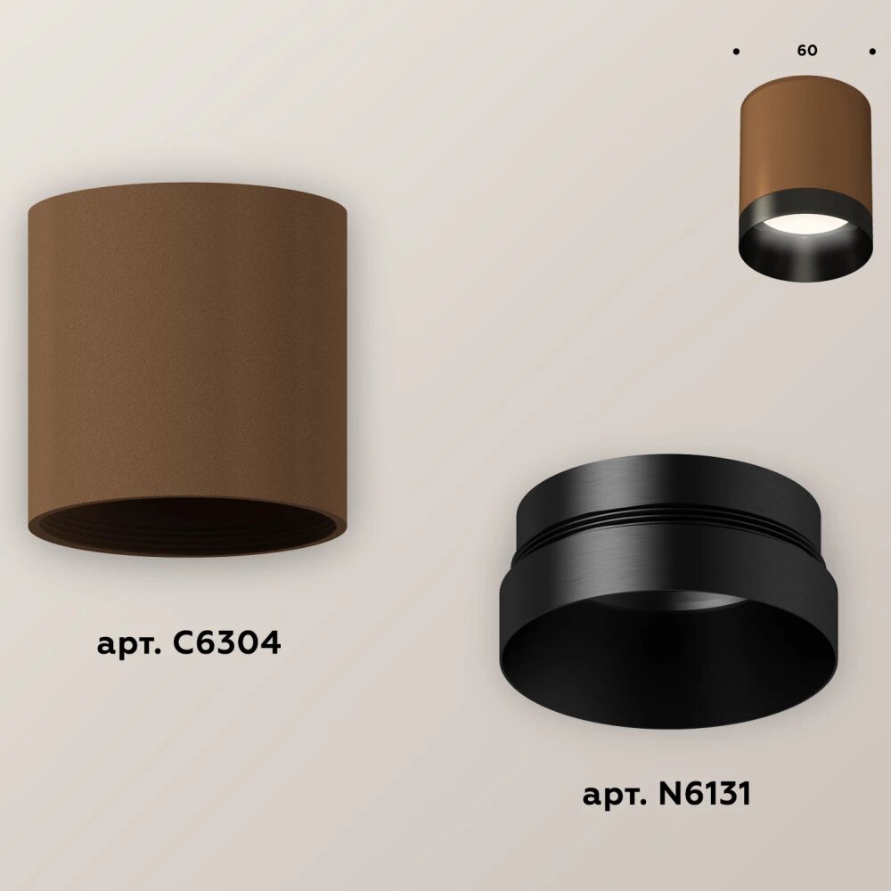 фото Комплект накладного светильника XS6304010 SCF/PBK кофе песок/черный полированный MR16 GU5.3