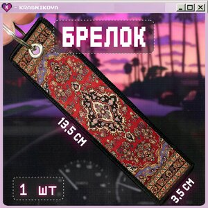 Основная фотография от вендора