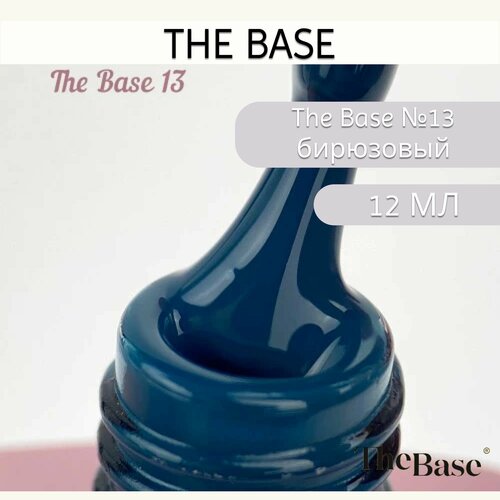 Гель-лак The Base 13 12 мл 950₽