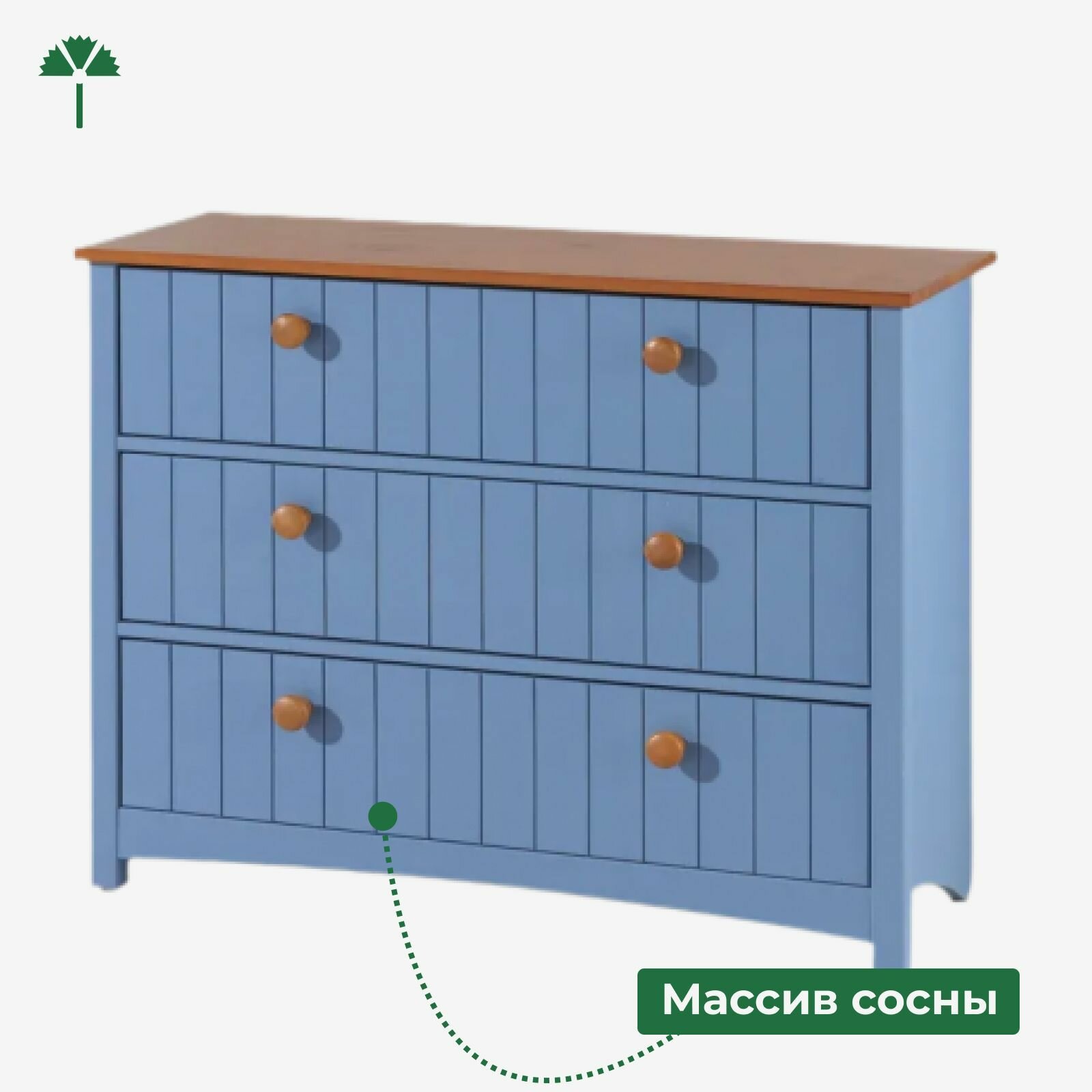 фото Комод Паула 3 ящика (синий, коричнево-красный)