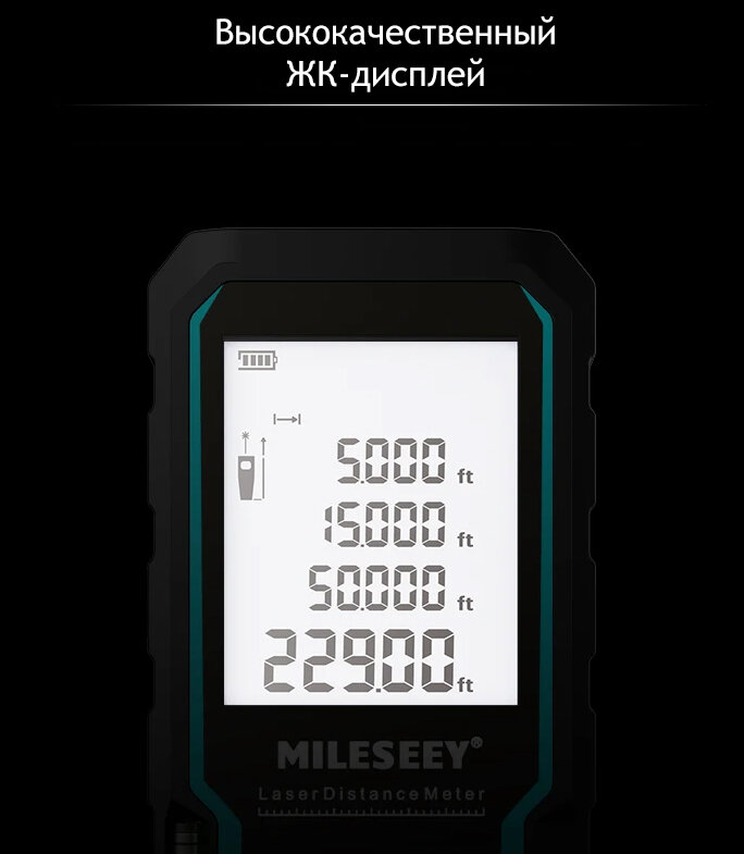 Лазерный дальномер цифровой со встроенным уровнем Laser distance meter S6 40 м / Рулетка дальномер