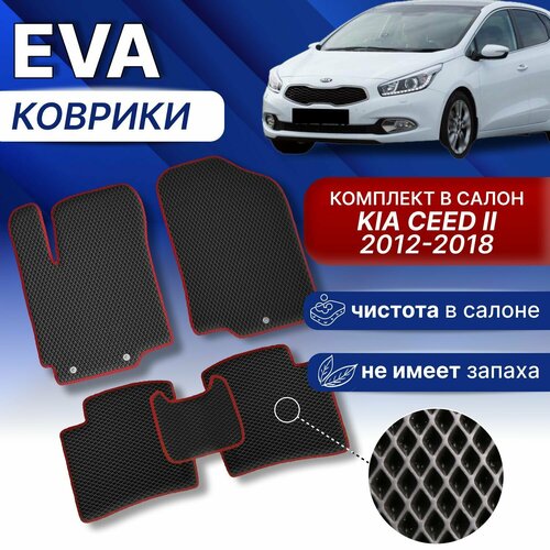 EVA коврики в Kia Ceed 2 2012-2018г (Черный/красный кант) ЭВА КИА СИД Ева Кия