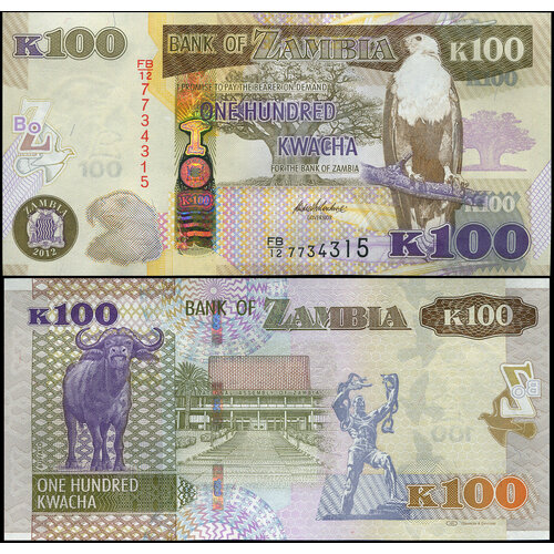 Банкнота Замбия 100 квач. 2012 (2013) UNC. Кат. P.54a