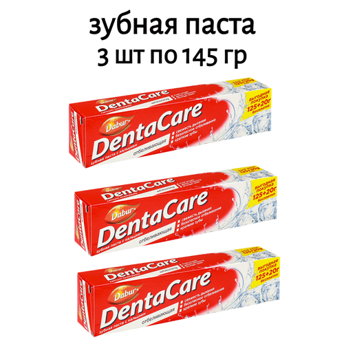 Зубная паста Dabur Denta Care, 3 шт по 145 г