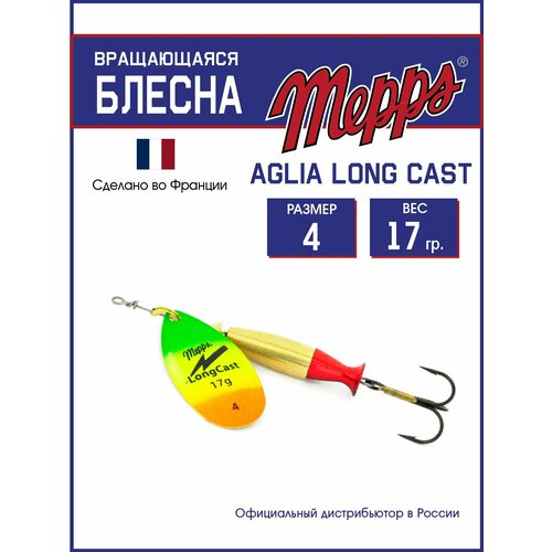 Блесна вращающаяся для рыбалки Mepps AGLIA LongCast TIGER №4. Приманка на щуку, окуня, форель
