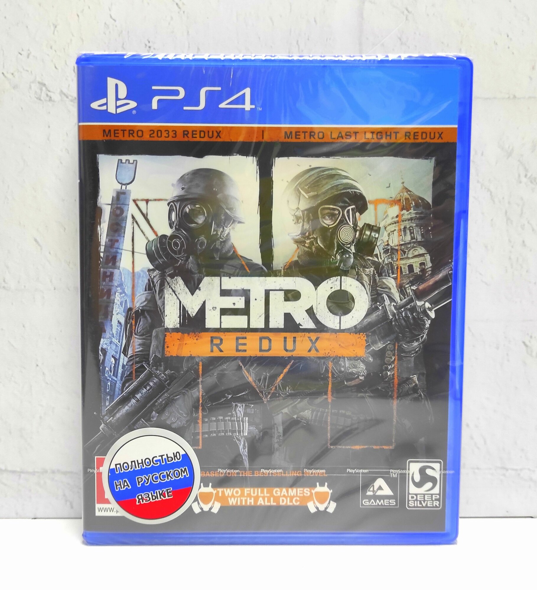 Метро Возращение Metro Redux Полностью на русском Видеоигра на диске PS4 / PS5