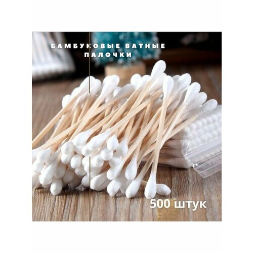 Ватные палочки деревянные бамбук русалочка ватные палочки visage 100 пакет 5 упаковок в наборе