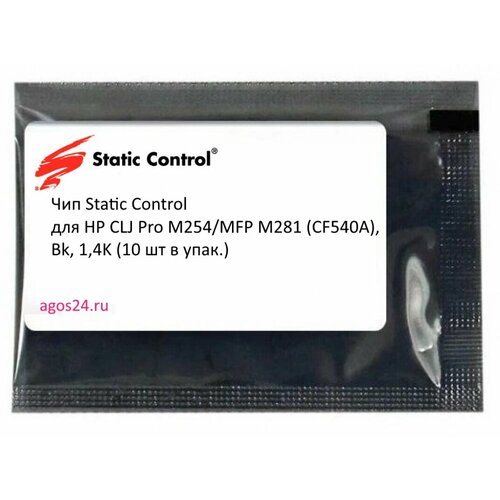 Чип Static Control для HP CLJ Pro M254/MFP M281 CF540A , Bk, 1,4K 10 шт в упак. , черный, 14000 страниц чип static control для hp lj pro m102 mfp m132 cf219a drum bk 12k 10 шт в упак