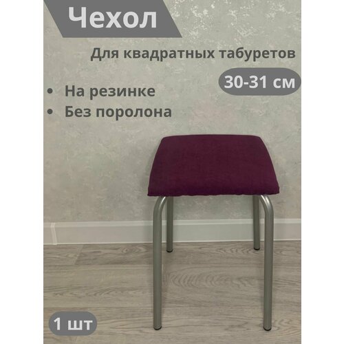 фиолетовый