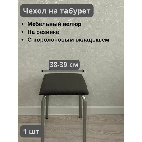 серый, графит