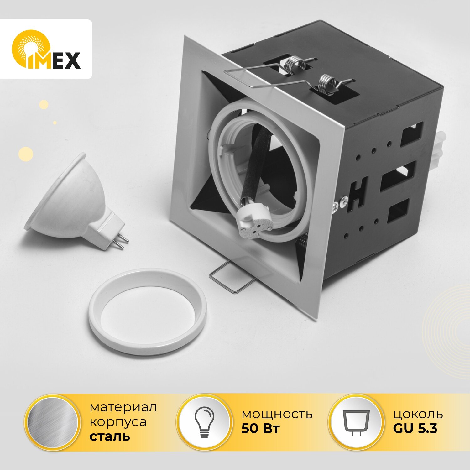 Встраиваемый светильник IMEX Cardo MR16 - фото №3