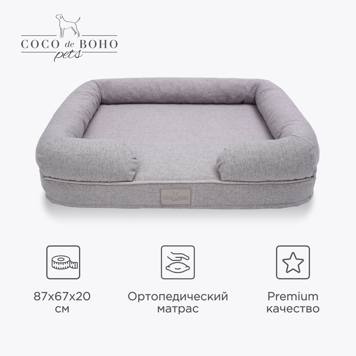 Лежанка для собак средних пород и для кошек Coco de Boho Pets, 87х65х18 см лежак для животных серая