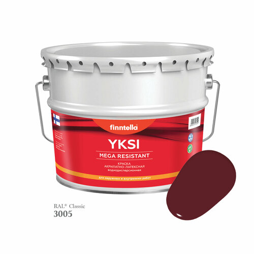 Краска YKSI, цвет RAL3005 Винно-красный (Wine red), 9л