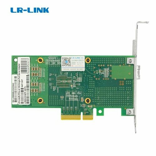 Сетевое оборудование