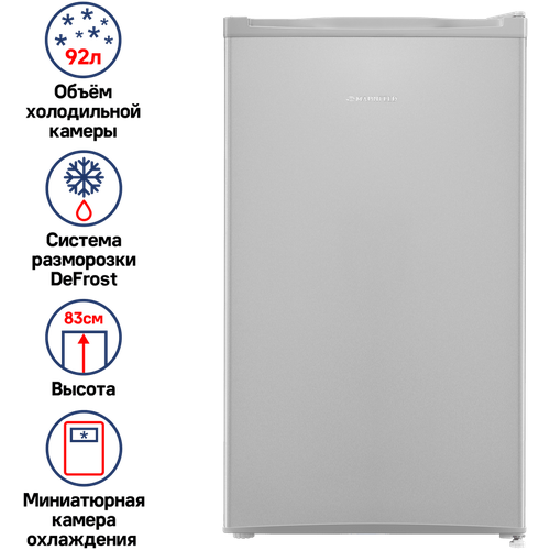 Холодильник Maunfeld MFF83SL холодильник maunfeld mff83sl серебристый однокамерный