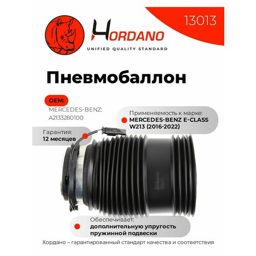 Задний левый пневмобаллон Mercedes-Benz E-Class W213 32095₽