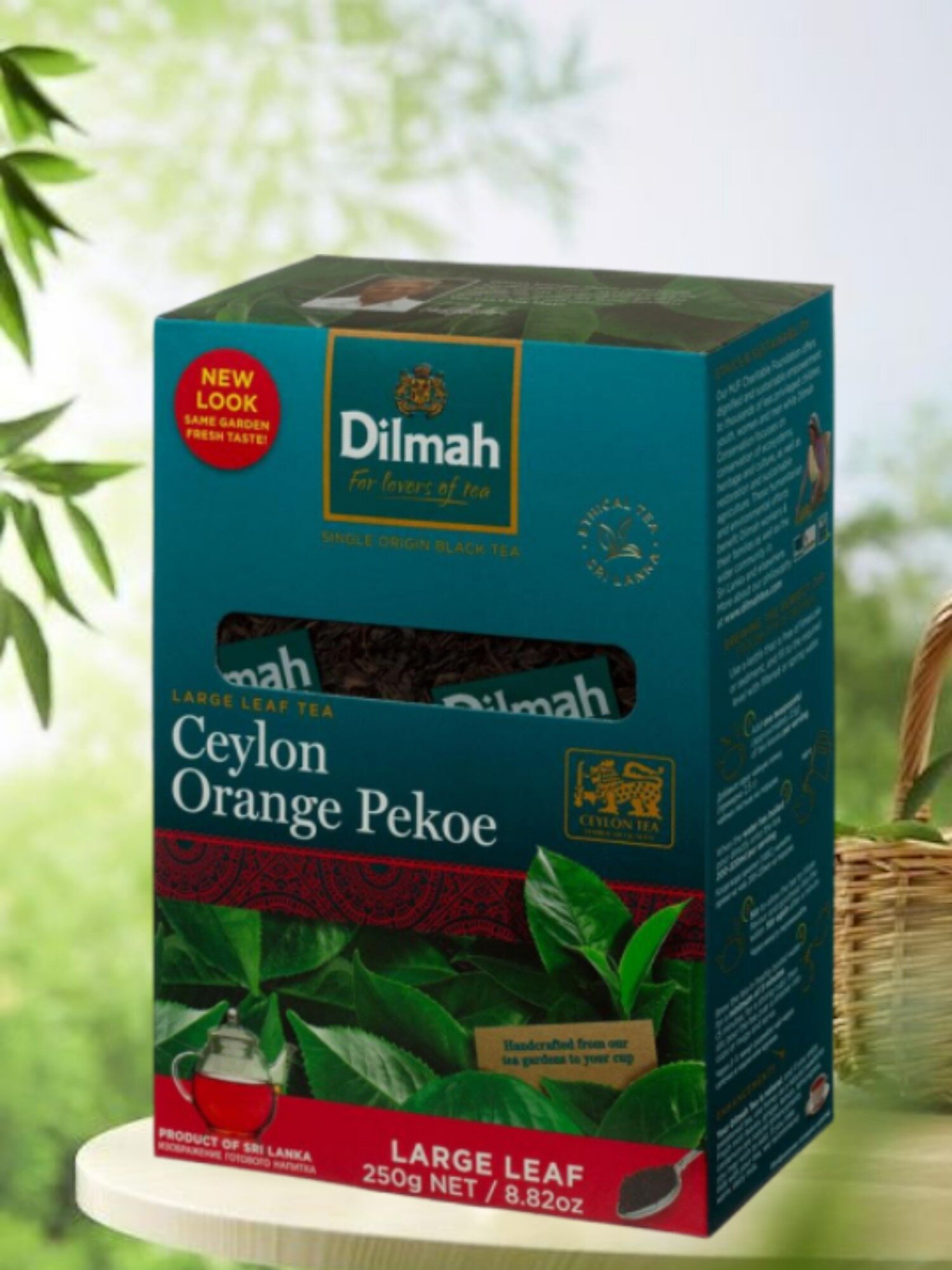 Чай черный листовой цейлонский Dilmah Ceylon Orange Pekoe, классический, натуральный, 250 г