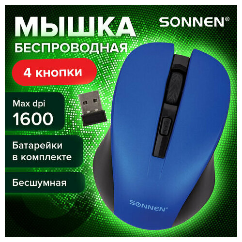  /           Sonnen V18, Usb, 800/1200/1600 dpi, 4 , 