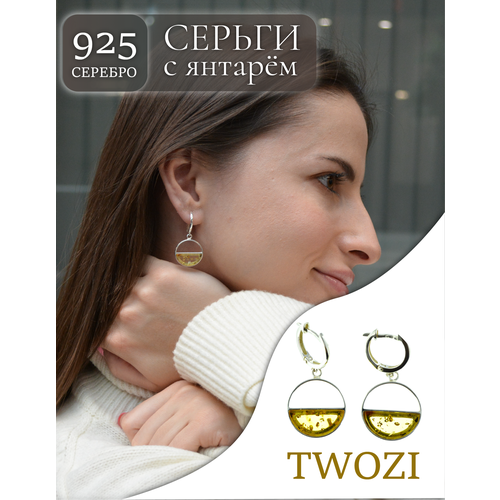 Серьги с подвесками Twozi Геометрия души мини, серебро, 925 проба, серебрение, янтарь, размер/диаметр 18 мм, длина 3.5 см, зеленый, серебряный серьги с подвесками twozi серьги полнолуние серебро 925 проба серебрение золочение янтарь размер диаметр 34 мм длина 5 см серебряный белый