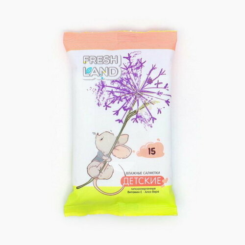 Влажные салфетки для детей 15 шт 136₽