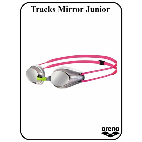 Очки для плавания Tracks Mirror Jr очки arena spider mirror junior 6 12 лет синий 1e362 73