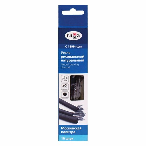 Уголь Гамма натуральный Московская палитра ивовый круглый 4-6мм 10шт 1110₽