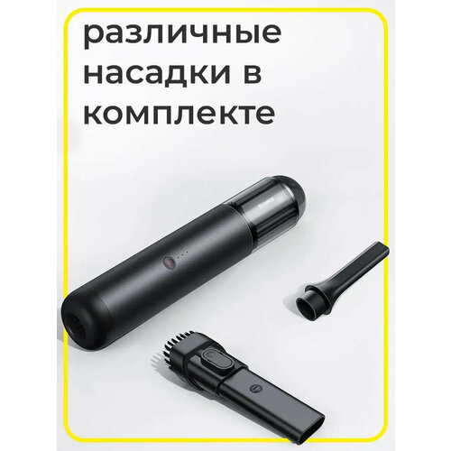 Автомобильный пылесос Baseus A0 Pro черный C30466500111-00 247000₽