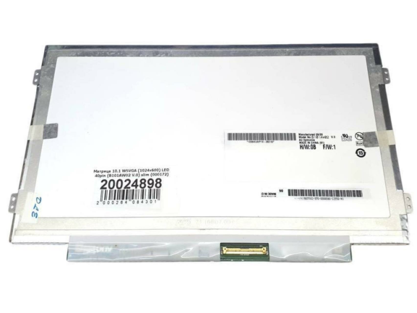 Матрица 10.1 40pin Slim WSVGA (1024x600) LED TN (B101AW02 V.0)