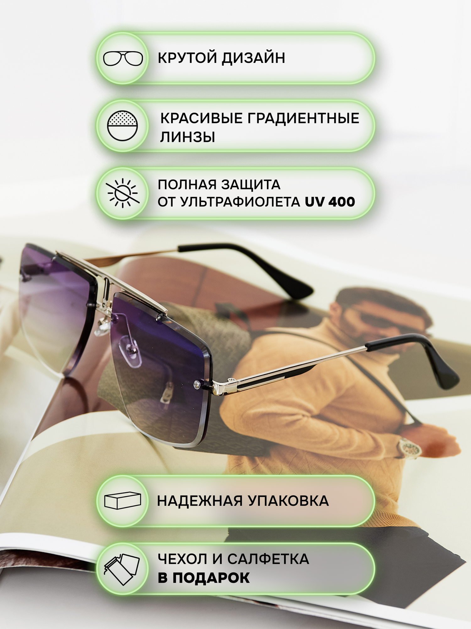 Солнцезащитные очки Zabologen, фиолетовый — фото 1