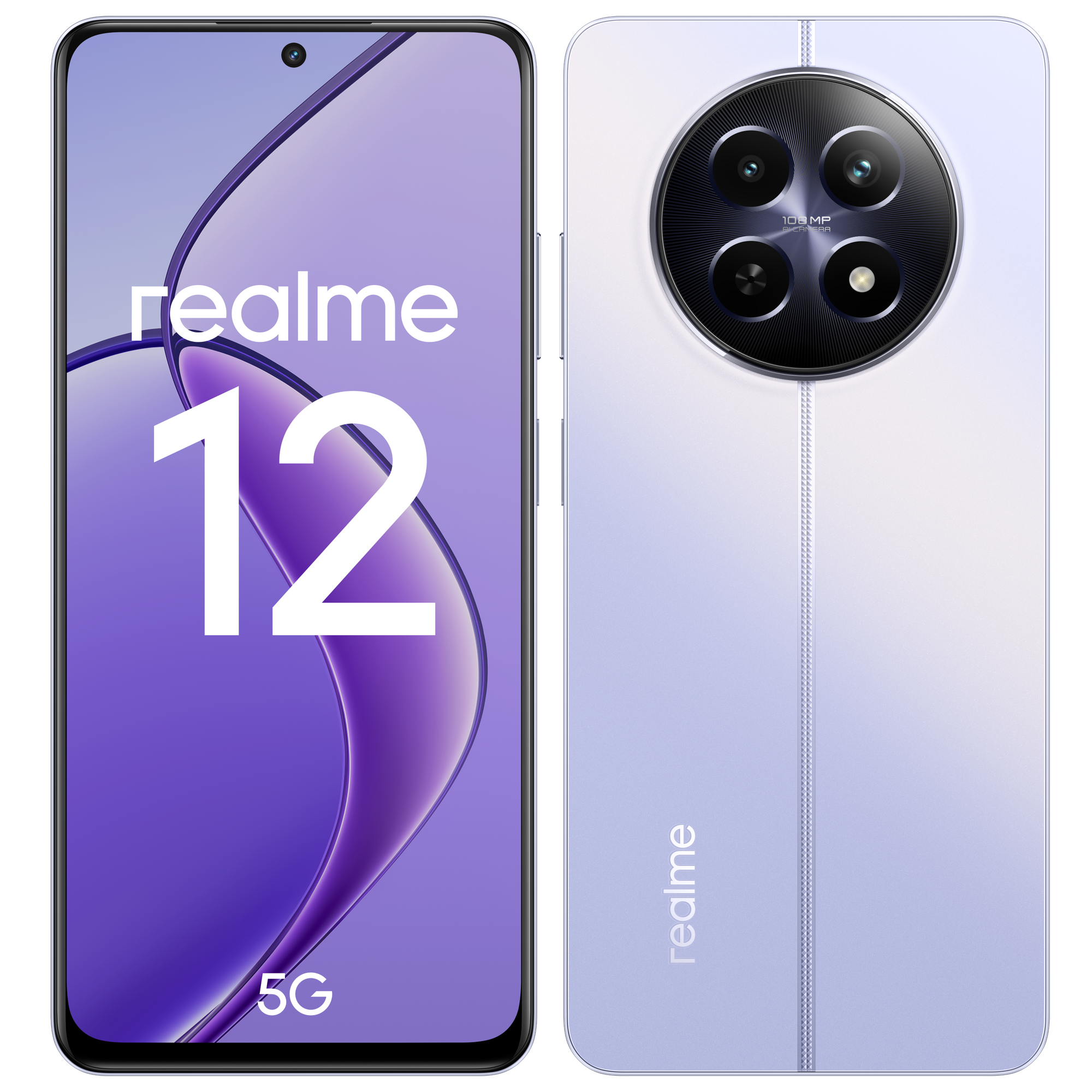 Смартфон realme 12 5G 8/256 ГБ RMX3999, Сиреневые сумерки