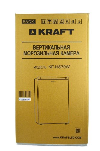 Морозильная камера KRAFT KF-HS70W - фотография № 14