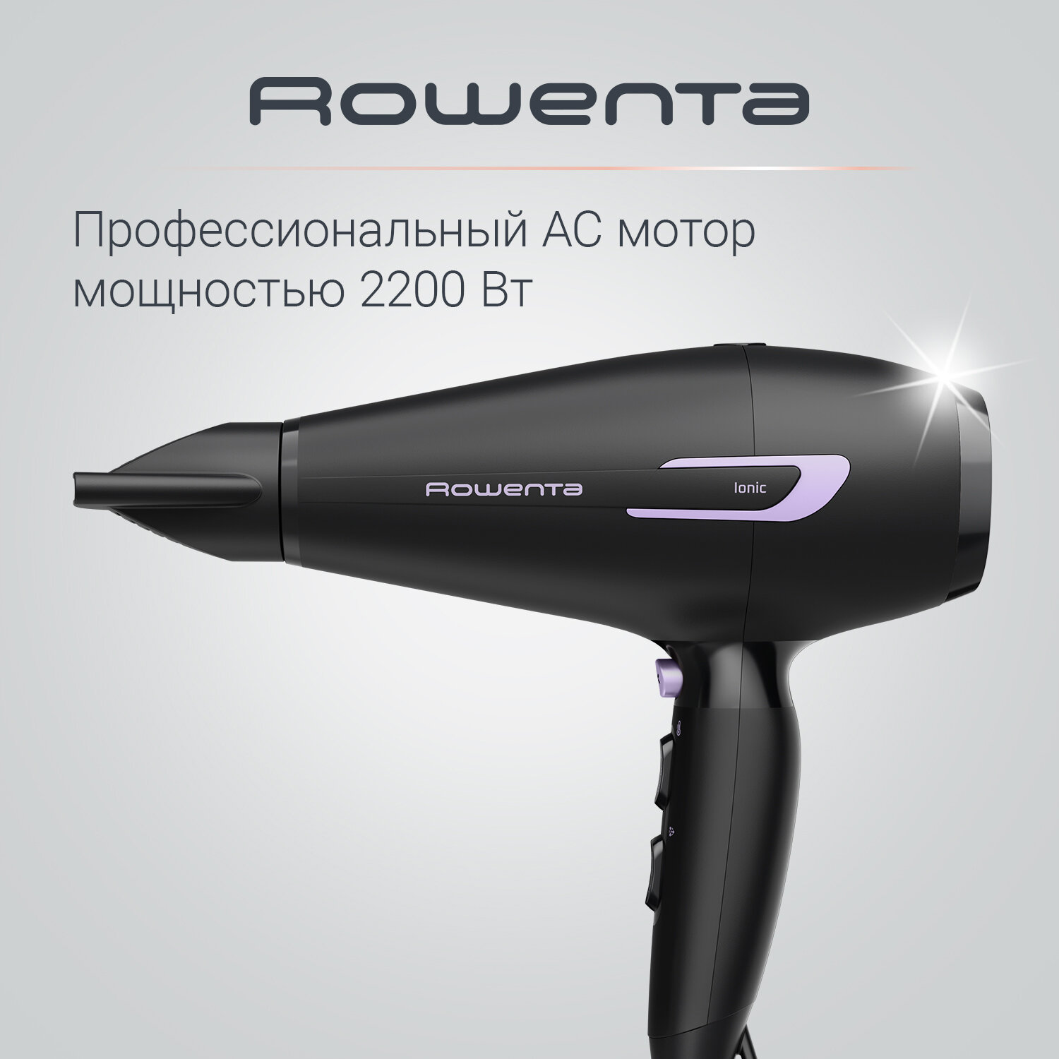 Фен для волос Rowenta Pro Power+ CV7210F0, черный, 2200 Вт, ионный генератор, диффузор - фотография № 2