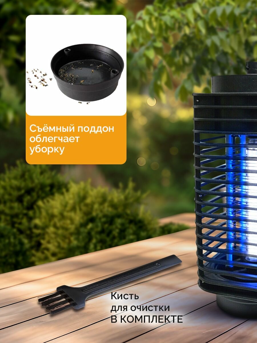 Лампа от комаров Classmark антимоскитная, питание от сети, ультрафиолетовая, мощность 20 Вт, черный