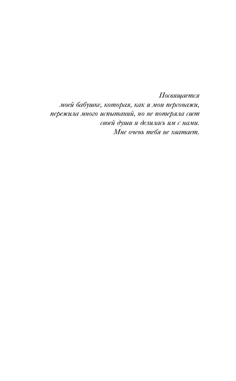 Король Ардена (#3) (Софи Анри) - фото №12
