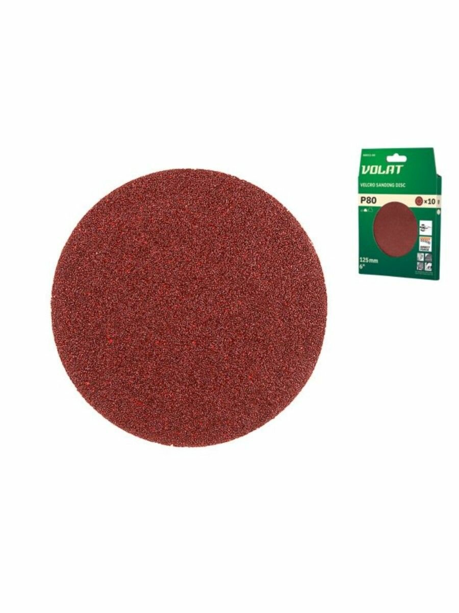 Шлифовальный круг 125 мм Р80 шлифлисты 10 штук волат (80011-80)