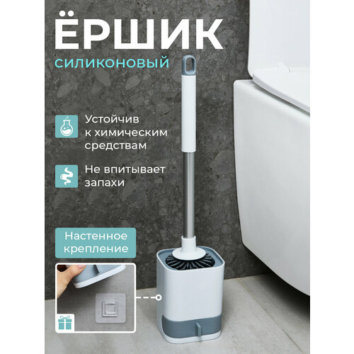 Ершик для унитаза с подставкой и металлической ручкой цвет белыйсерый 1 штука 563₽